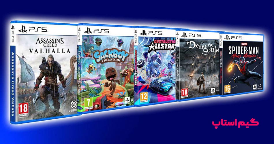 بهترین بازی های PS5